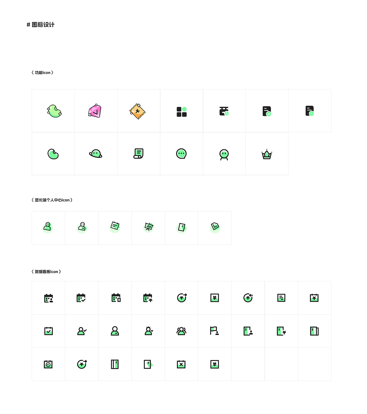 童行家门口小程序设计（图ZMzcxMzM1NjQ0） - APP界面 - 站酷设计师小小胡桃原创素材 - 站酷ZCOOL