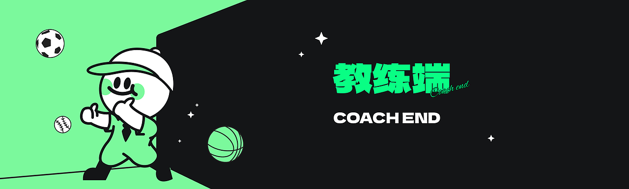 童行家门口小程序设计（图ZMzcxMzM1Njg0） - APP界面 - 站酷设计师小小胡桃原创素材 - 站酷ZCOOL