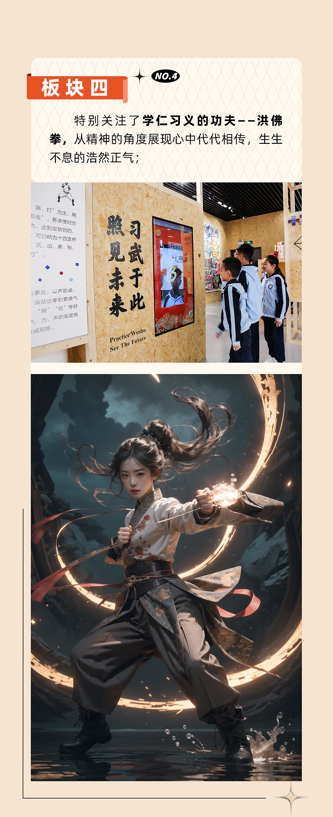 《宝盒的秘密》深圳市宝安区非物质文化遗产特展（图ZMzcxMzM1OTUy） - 商业空间设计 - 站酷设计师LighterStudio原创素材 - 站酷ZCOOL