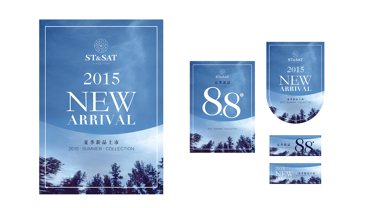 2015-2019作品集（圖ZMzcxMzM1OTQ4） - 海報(bào) - 站酷設(shè)計(jì)師duffy的設(shè)計(jì)日常原創(chuàng)素材 - 站酷ZCOOL