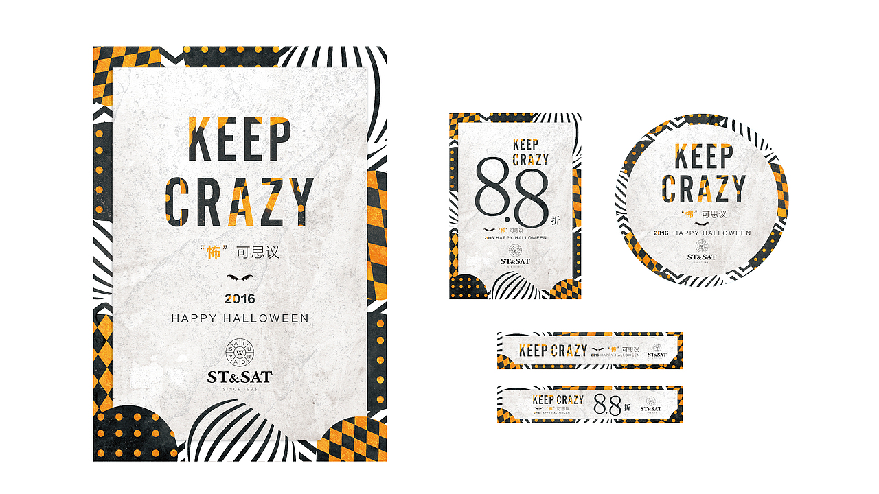 2015-2019作品集（圖ZMzcxMzM2MDU2） - 海報(bào) - 站酷設(shè)計(jì)師duffy的設(shè)計(jì)日常原創(chuàng)素材 - 站酷ZCOOL