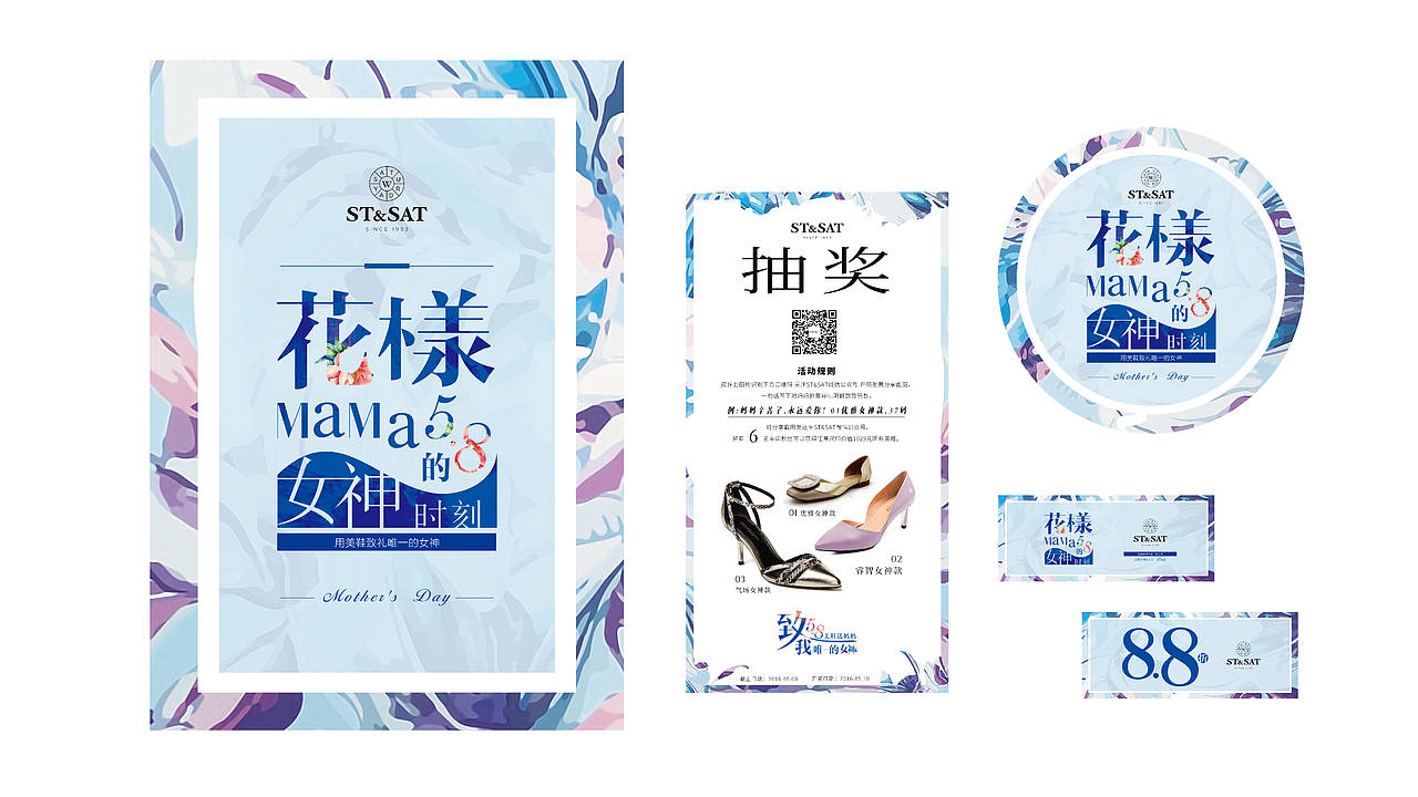 2015-2019作品集（圖ZMzcxMzM2MDcy） - 海報(bào) - 站酷設(shè)計(jì)師duffy的設(shè)計(jì)日常原創(chuàng)素材 - 站酷ZCOOL