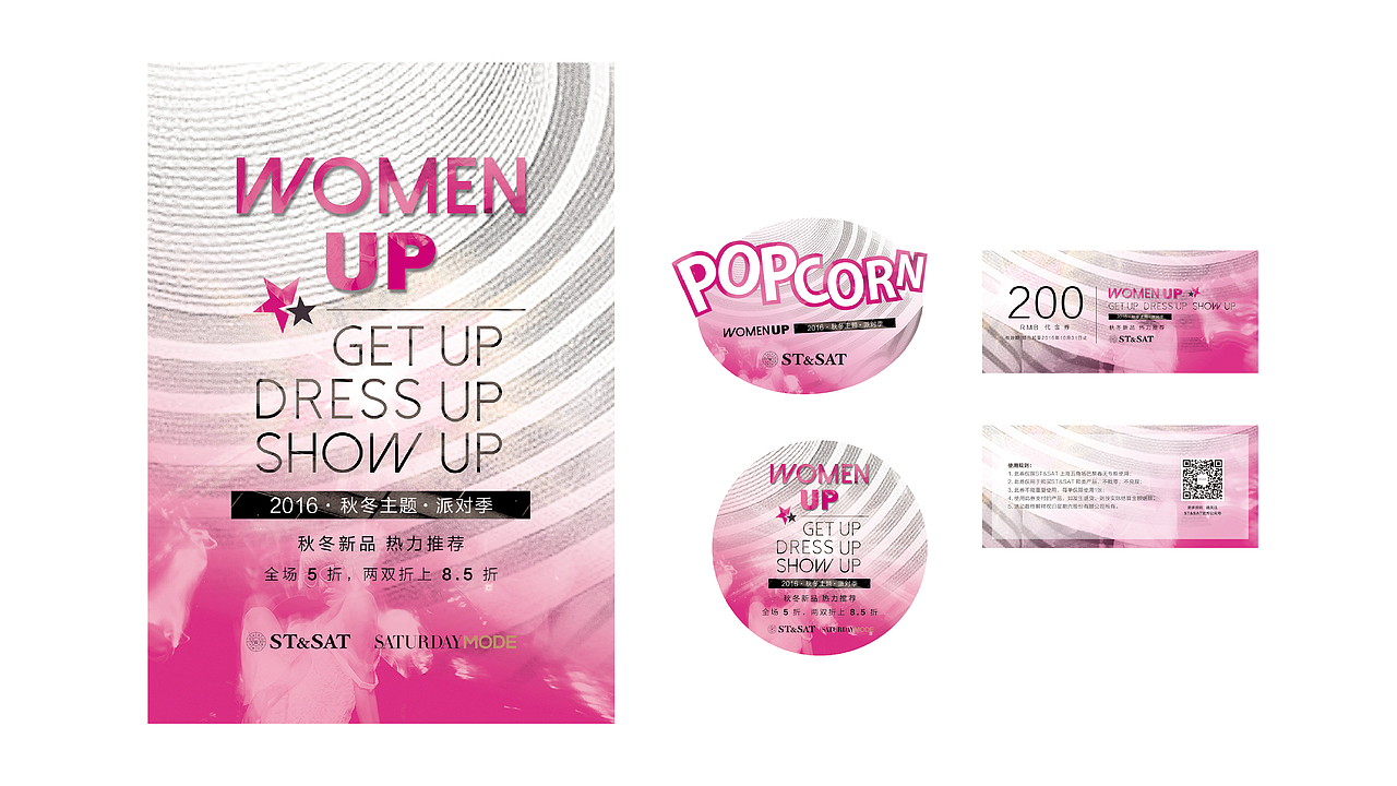 2015-2019作品集（圖ZMzcxMzM2MTY0） - 海報(bào) - 站酷設(shè)計(jì)師duffy的設(shè)計(jì)日常原創(chuàng)素材 - 站酷ZCOOL