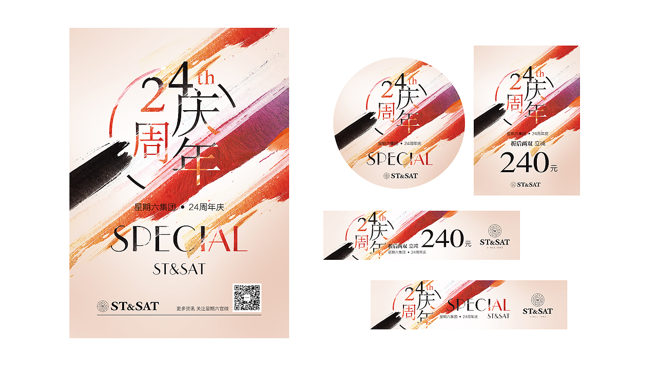 2015-2019作品集（圖ZMzcxMzM2MTcy） - 海報(bào) - 站酷設(shè)計(jì)師duffy的設(shè)計(jì)日常原創(chuàng)素材 - 站酷ZCOOL