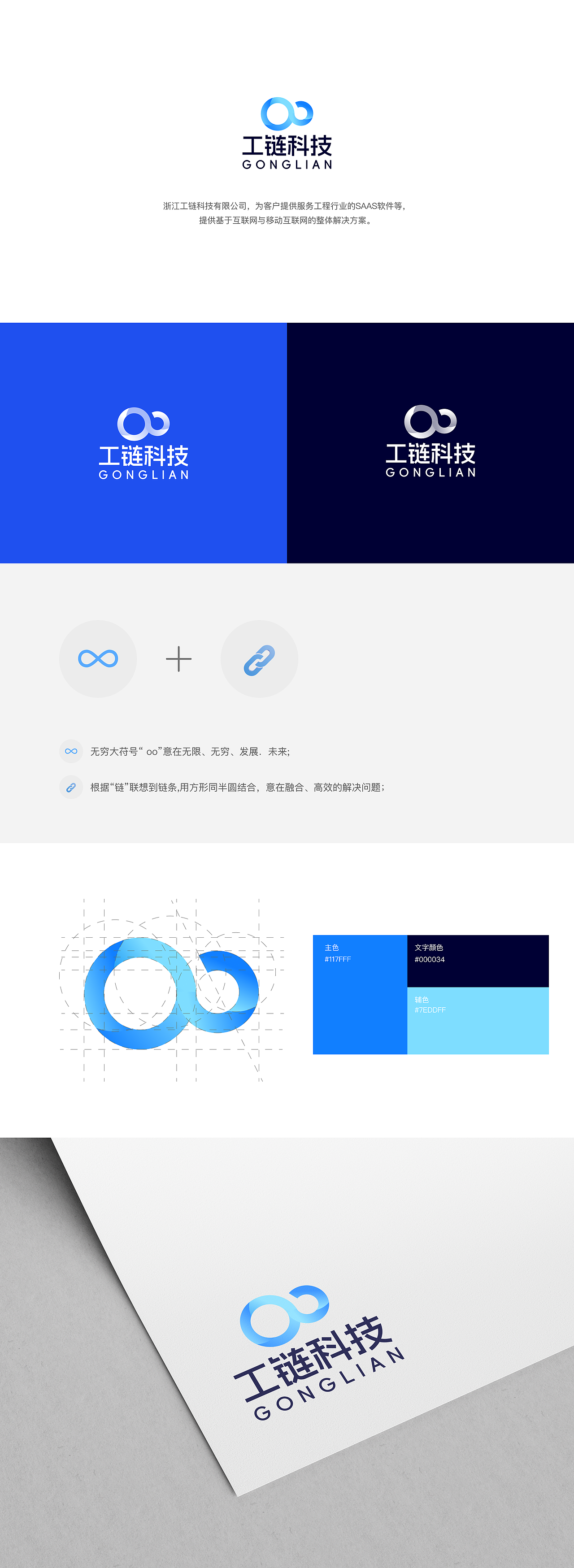 公司LOGO設(shè)計(jì)（圖ZMzcxMzM5NjA4） - Logo - 站酷設(shè)計(jì)師橘子炒板栗原創(chuàng)素材 - 站酷ZCOOL