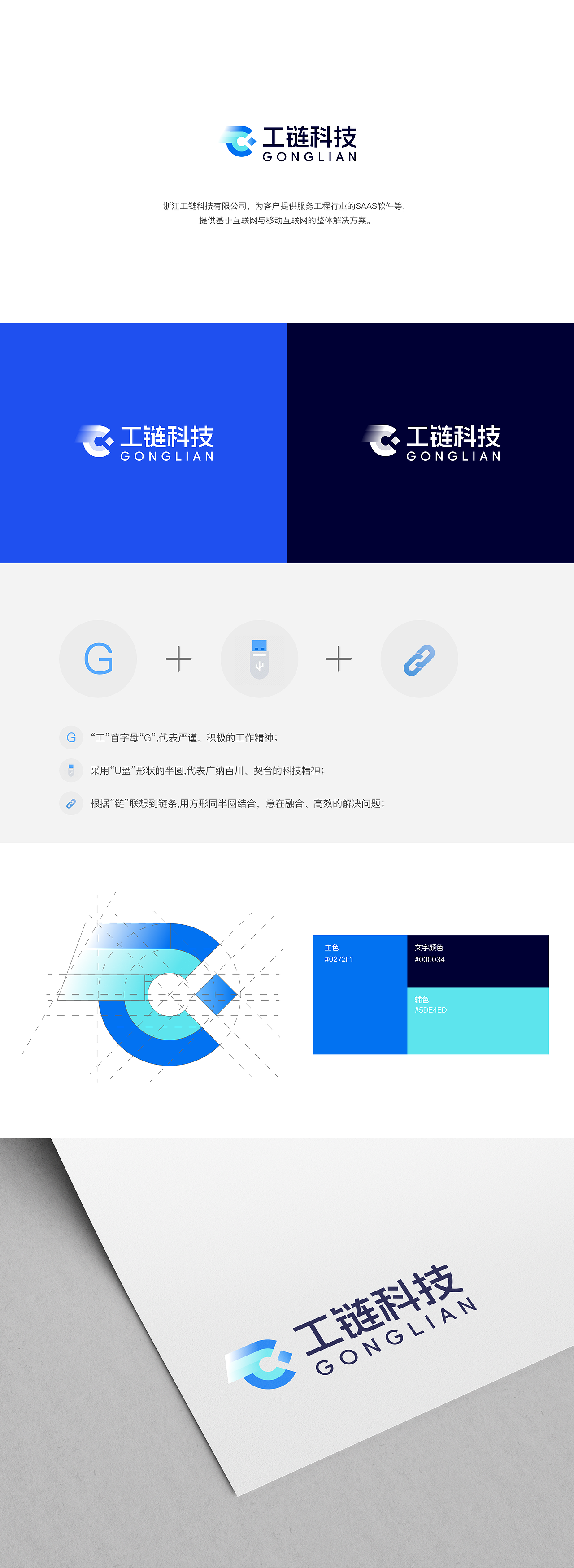 公司LOGO設(shè)計(jì)（圖ZMzcxMzM5OTEy） - Logo - 站酷設(shè)計(jì)師橘子炒板栗原創(chuàng)素材 - 站酷ZCOOL