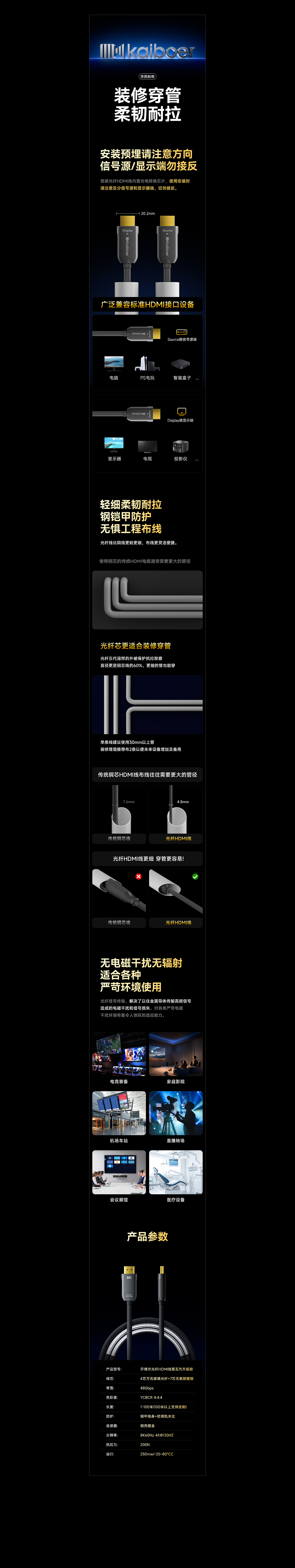 HDMI光纤线2.0（图ZMzcxMzQwMzEy） - 电商 - 站酷设计师Loong_YC原创素材 - 站酷ZCOOL