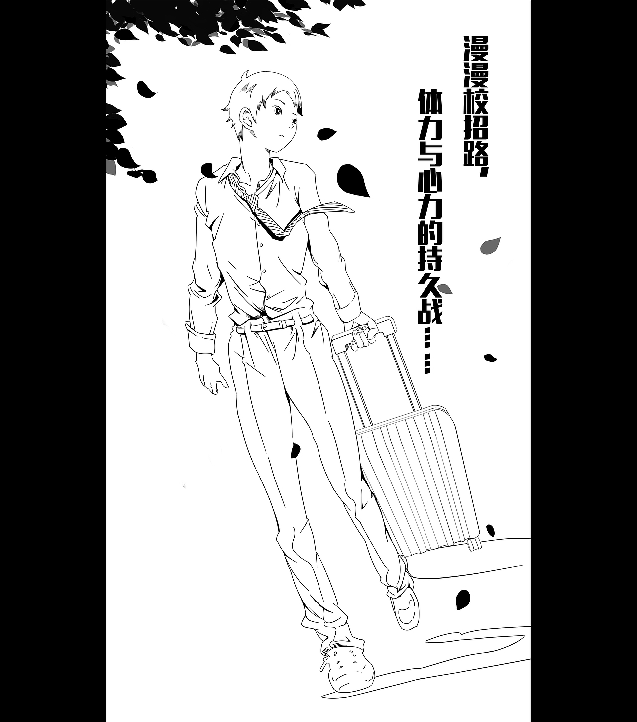 環(huán)形漫畫展廳（圖ZMzcxMzQwMzc2） - 商業(yè)插畫 - 站酷設(shè)計(jì)師張九夏原創(chuàng)素材 - 站酷ZCOOL