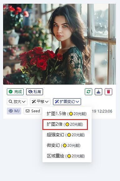 教你如何用光子智能AI绘画板块中的Midjourney功能绘画（图ZMzcxMzQxNjU2） - AI作品 - 站酷设计师tlc1202原创素材 - 站酷ZCOOL