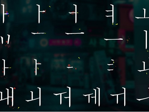 AE模板|创意可爱韩文字母数字图画标题动效动画视频