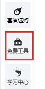 教你如何用光子智能AI绘画板块中的Midjourney功能绘画（图ZMzcxMzQxNzA4） - AI作品 - 站酷设计师tlc1202原创素材 - 站酷ZCOOL