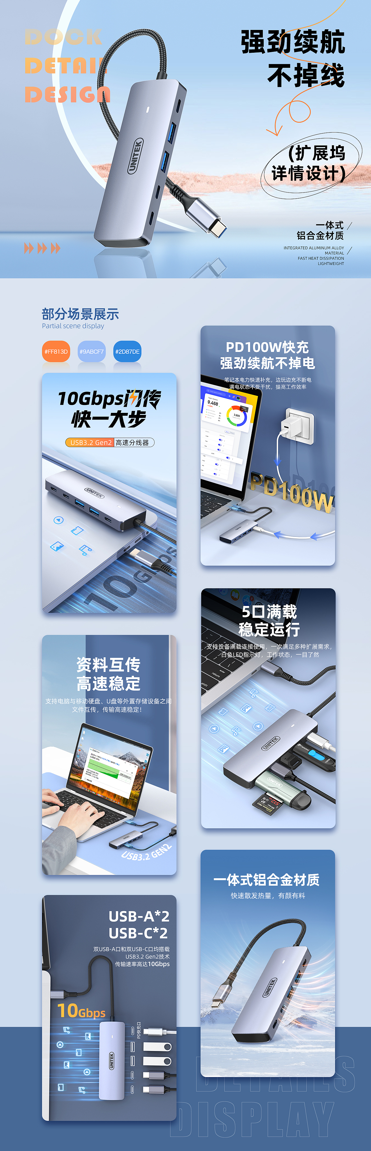 3C产品渲染（图ZMzcxMzQxNzQw） - 电商 - 站酷设计师阿垚yao原创素材 - 站酷ZCOOL