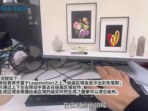 實時AI繪畫互動裝置（個人主頁-ZNjg4NjMxODQ=） - 人機交互 - 站酷設(shè)計師投石藝術(shù)裝置原創(chuàng)素材 - 站酷ZCOOL