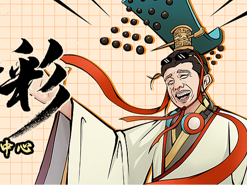 前程无忧设计产品可视化创意长图