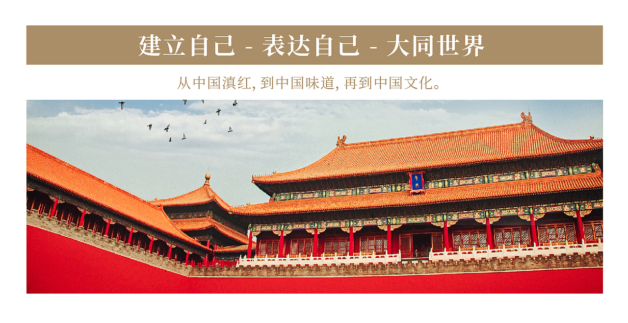 凤宁滇红产品序列创意规划