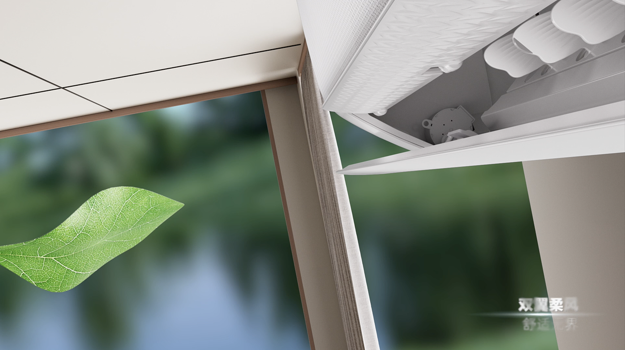 海信春风系列空调产品视频（图ZMzcxMzQ1NzMy） - 产品 - 站酷设计师梯度创意原创素材 - 站酷ZCOOL