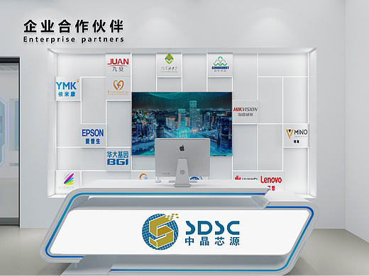 中晶芯源大厅企业展示设计3D效果图