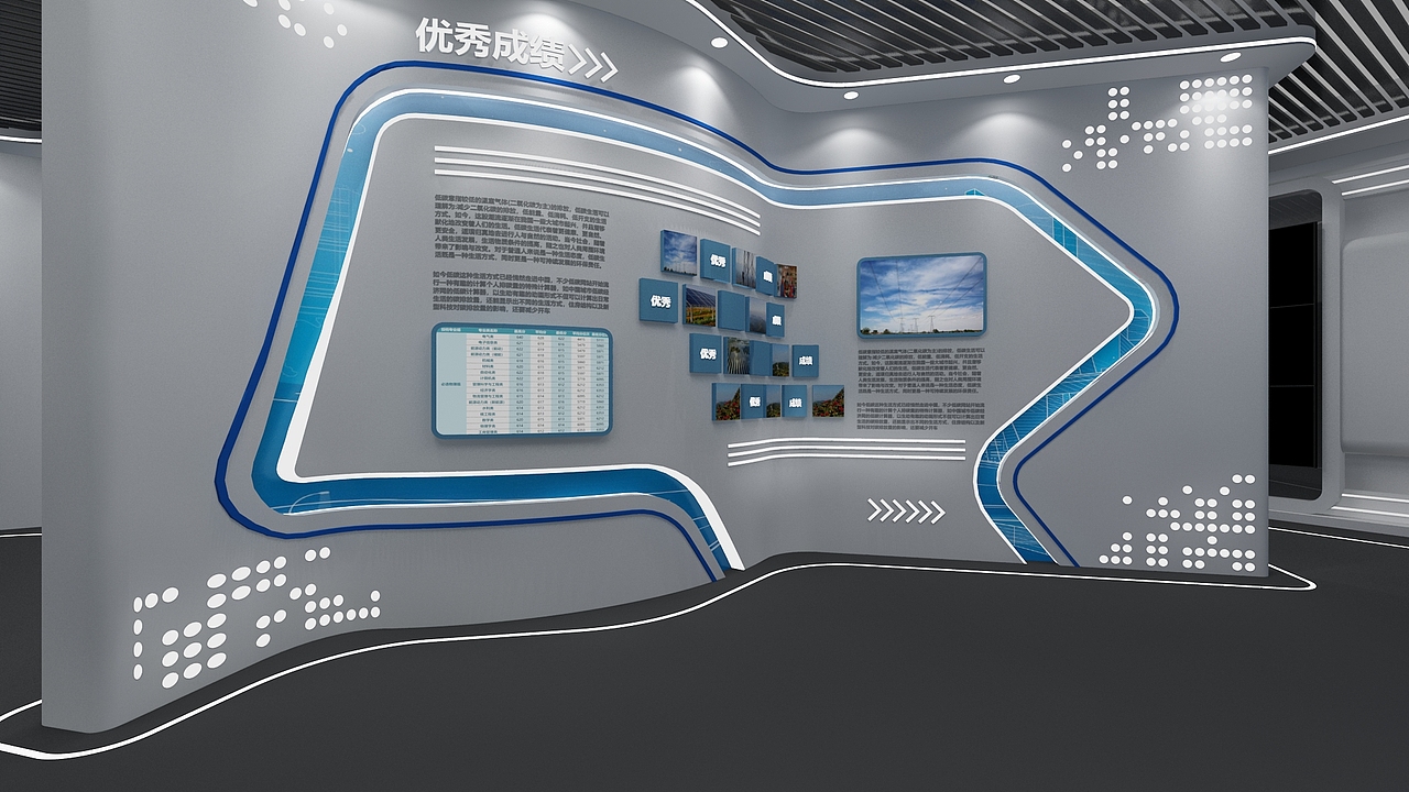 电子发电科技展厅设计3D效果图