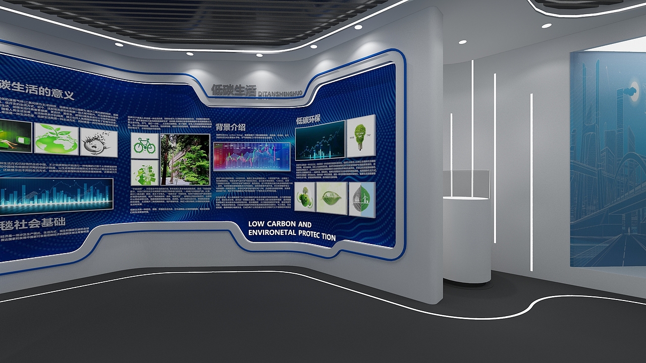 电子发电科技展厅设计3D效果图