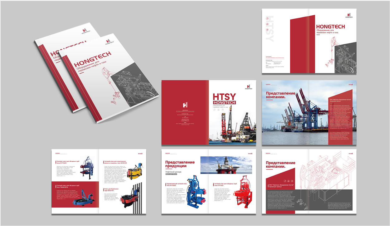 成都宣传品设计/画册设计/机械类画册设计