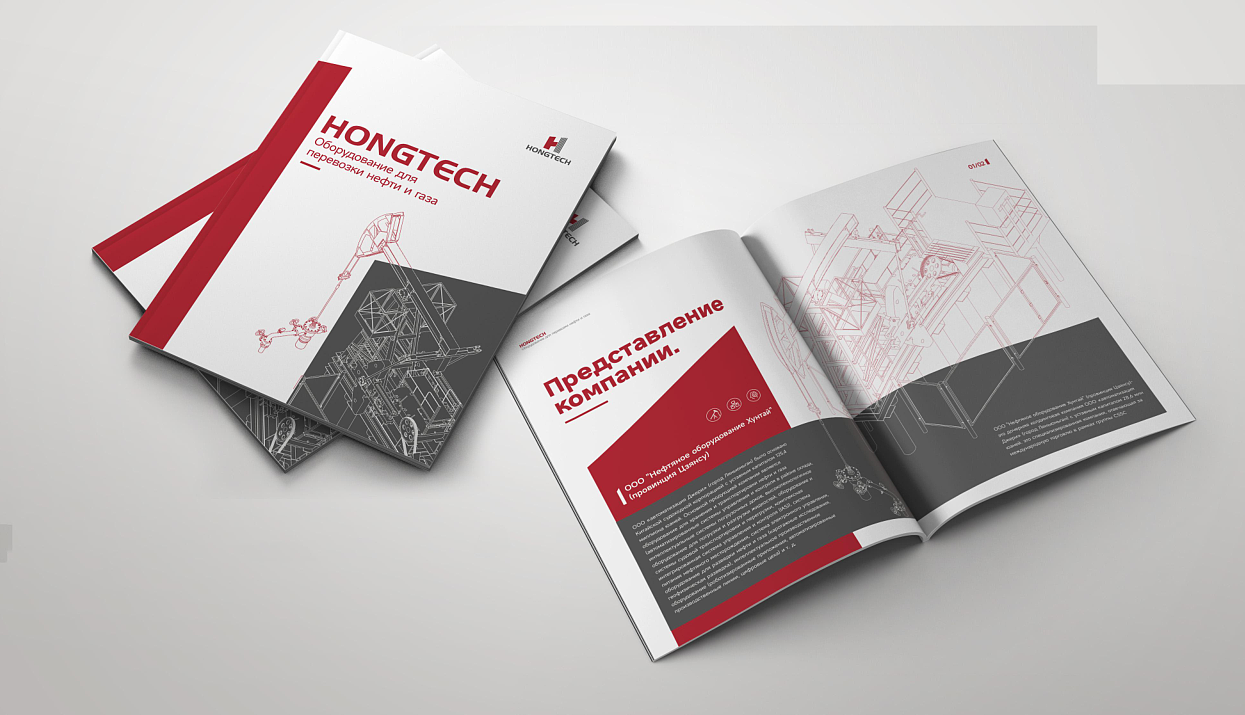 成都宣传品设计/画册设计/机械类画册设计