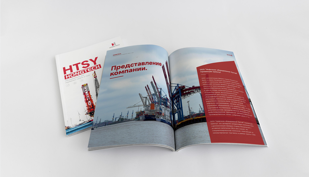 成都宣传品设计/画册设计/机械类画册设计