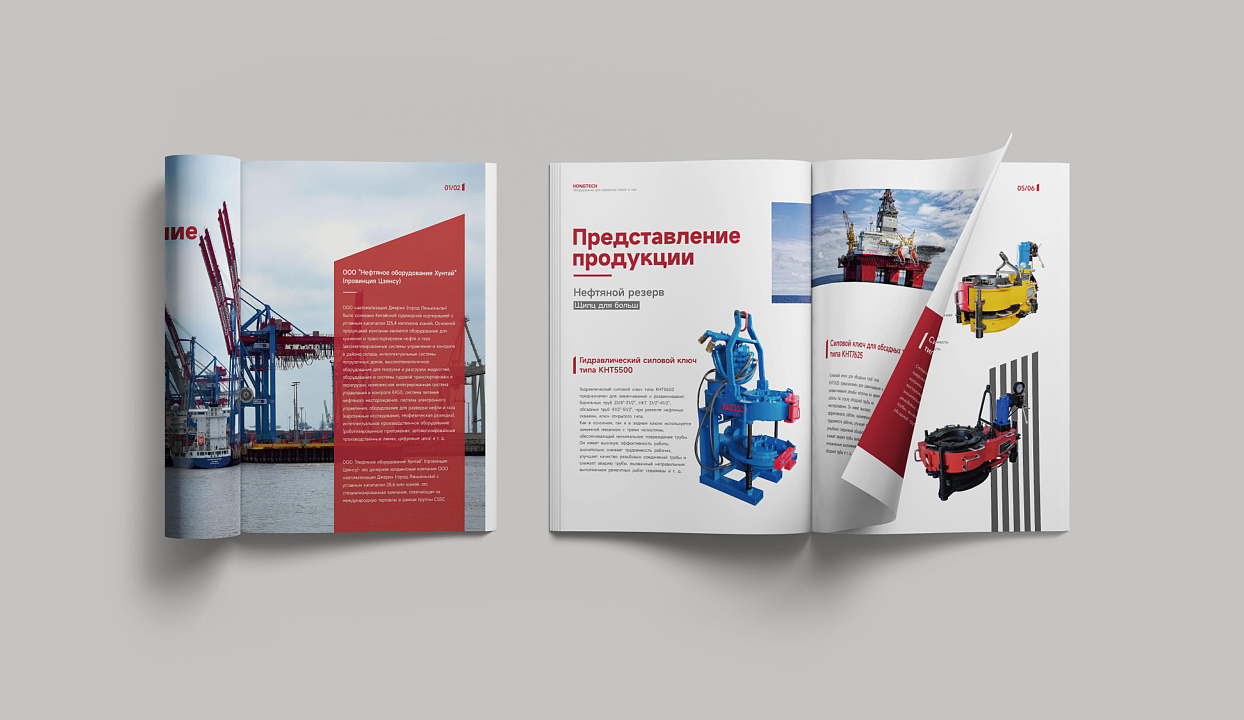 成都宣传品设计/画册设计/机械类画册设计
