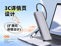 详情页