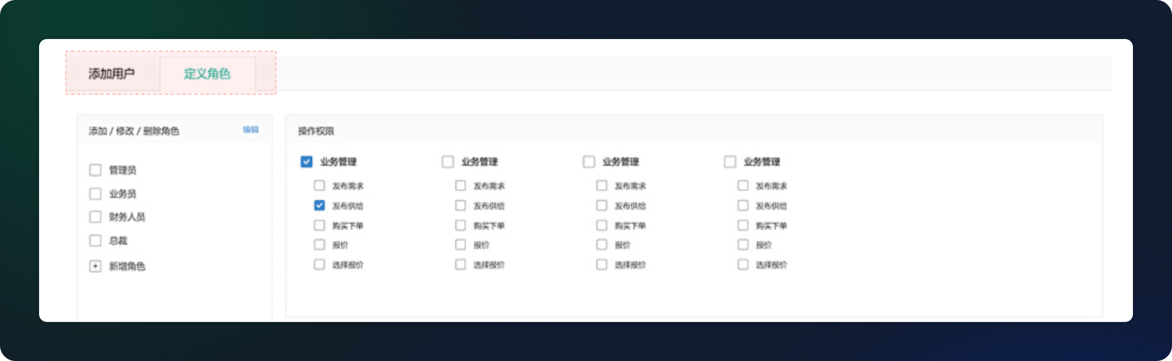 深度解析|标签页设计用法(图ZMTQ4MjAyNDA=) - 观点 - 站酷设计师七色荧火原创素材 - 站酷ZCOOL