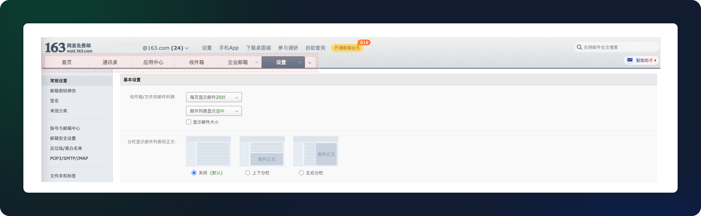 深度解析|标签页设计用法(图ZMTQ4MjAyNDg=) - 观点 - 站酷设计师七色荧火原创素材 - 站酷ZCOOL
