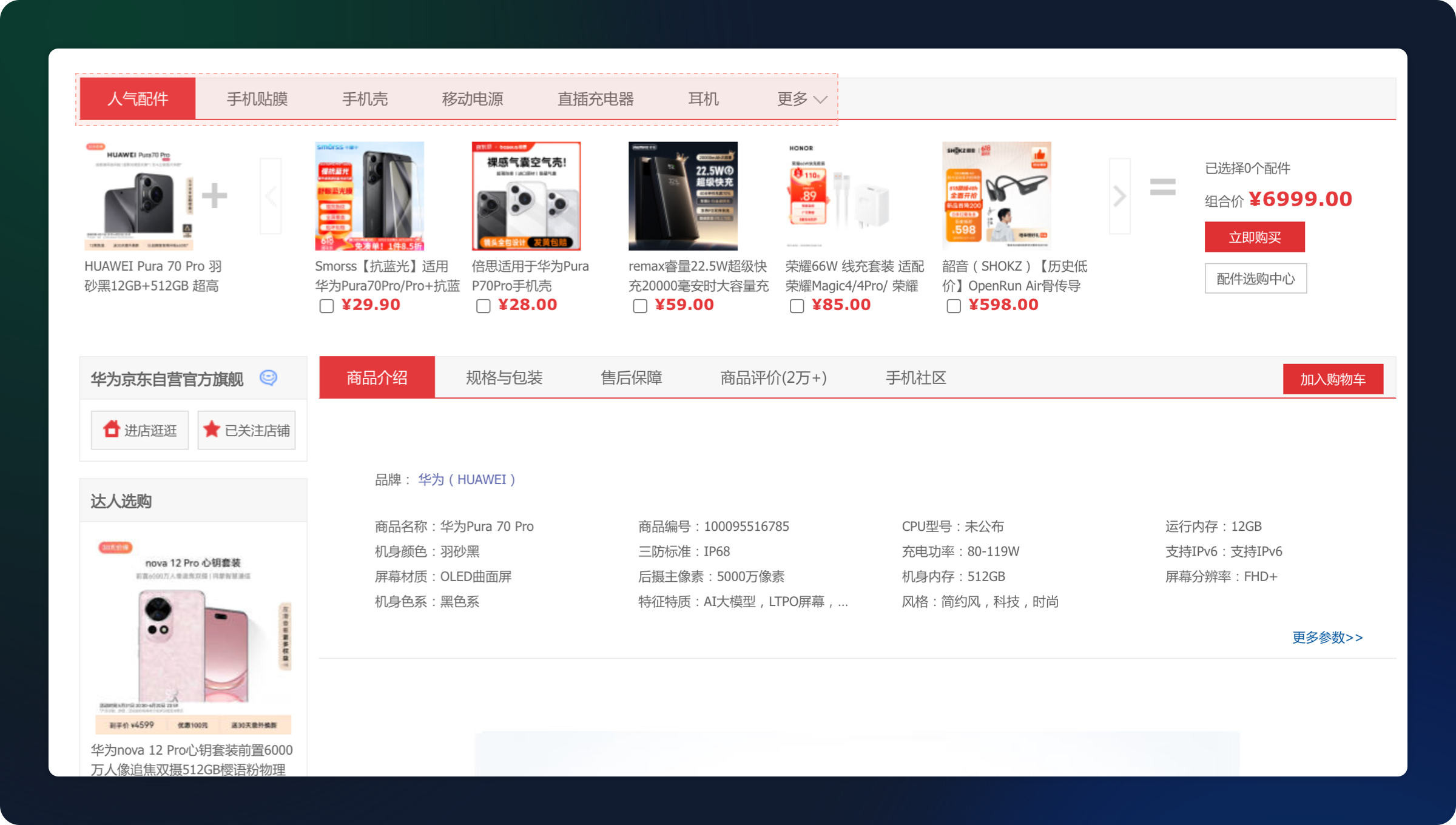 深度解析|标签页设计用法(图ZMTQ4MjAyOTY=) - 观点 - 站酷设计师七色荧火原创素材 - 站酷ZCOOL