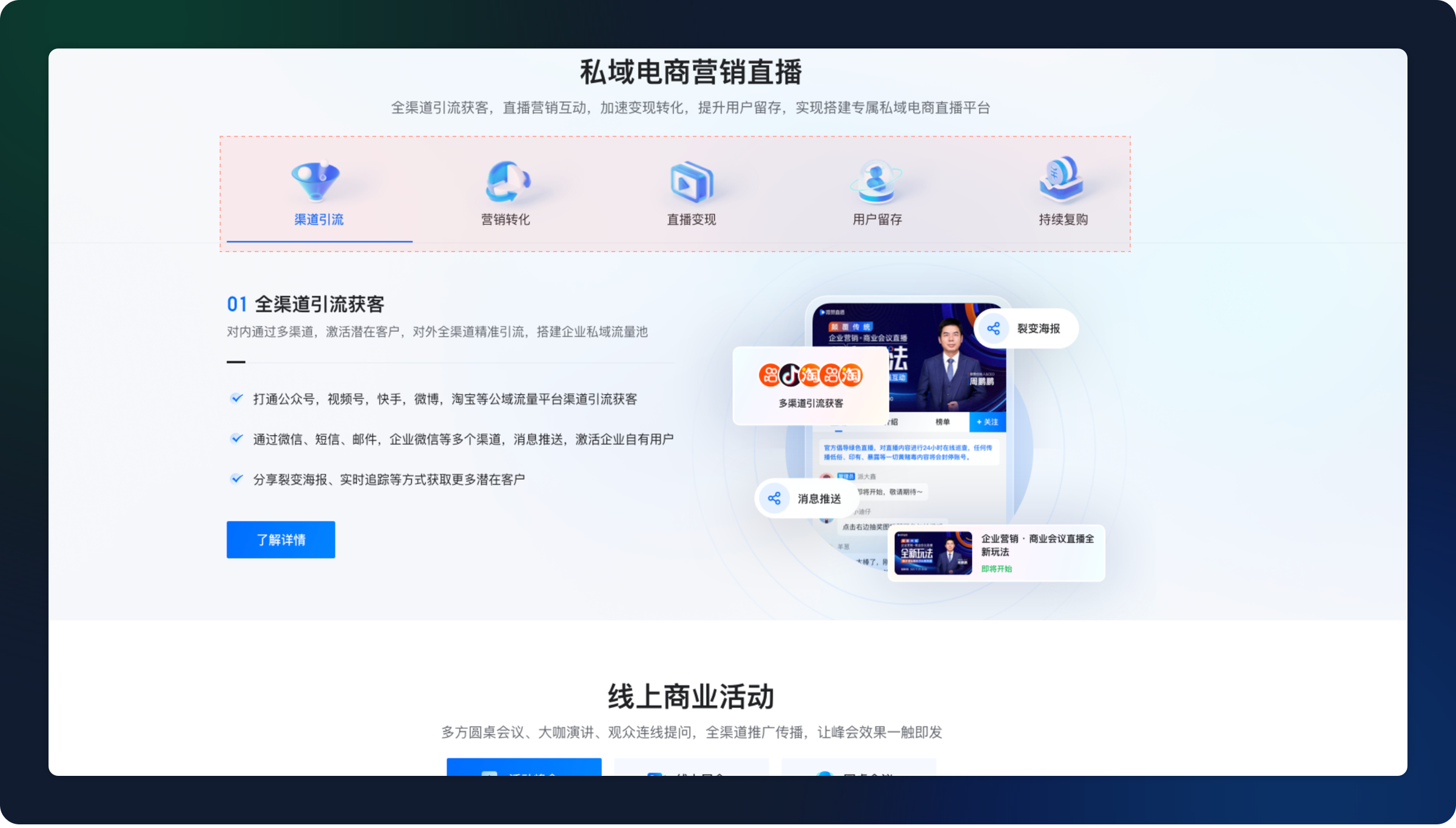 深度解析|标签页设计用法(图ZMTQ4MjAzMDg=) - 观点 - 站酷设计师七色荧火原创素材 - 站酷ZCOOL