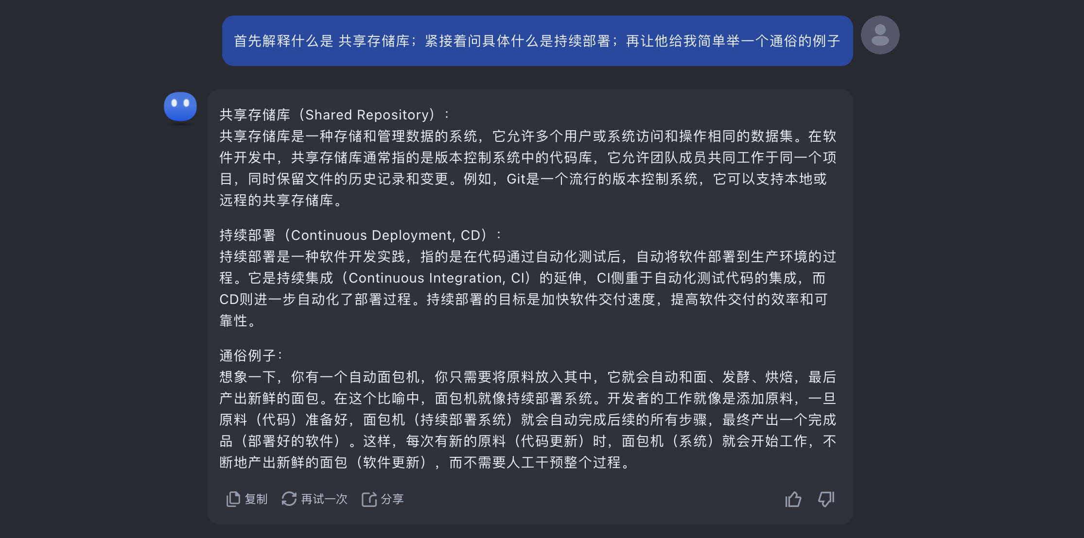 B 端设计指南 - AI与B端产品(图ZMTQ4MjA0MzY=) - 观点 - 站酷设计师CE青年原创素材 - 站酷ZCOOL