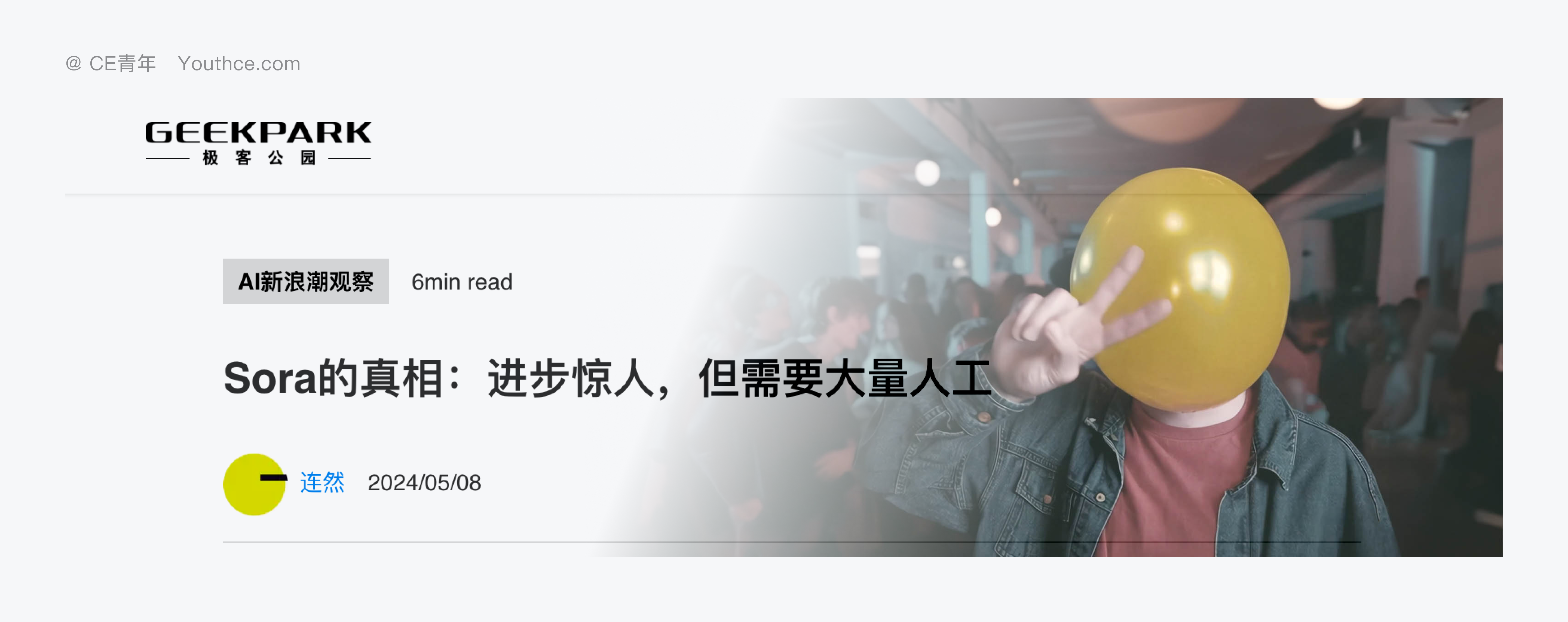 B 端设计指南 - AI与B端产品(图ZMTQ4MjA0MjQ=) - 观点 - 站酷设计师CE青年原创素材 - 站酷ZCOOL