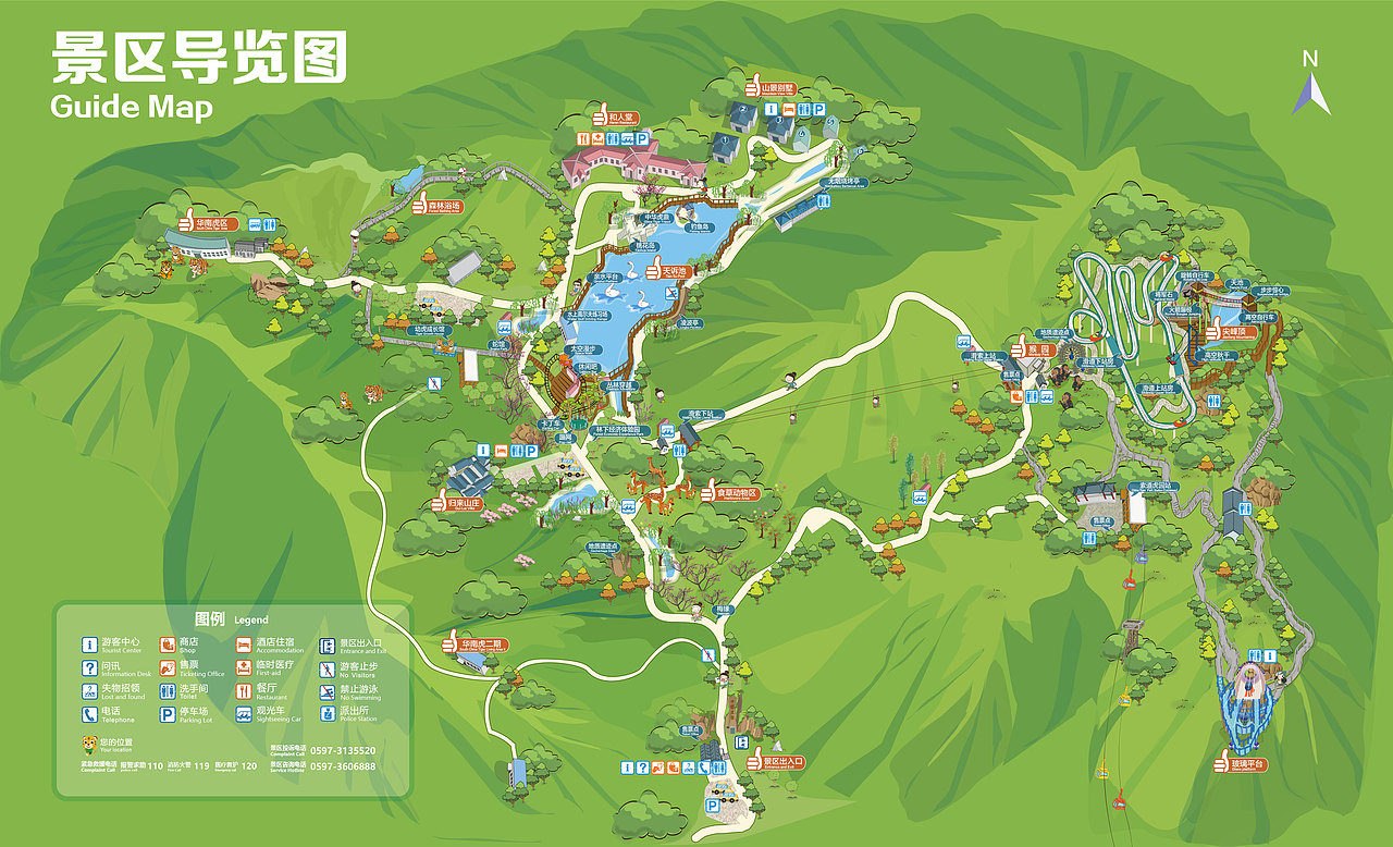 龙年游龙岩 -梅花山虎园景区