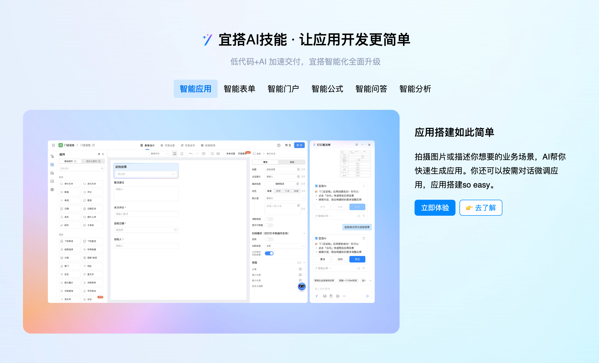 B 端设计指南 - AI与B端产品(图ZMTQ4MjA0NzY=) - 观点 - 站酷设计师CE青年原创素材 - 站酷ZCOOL