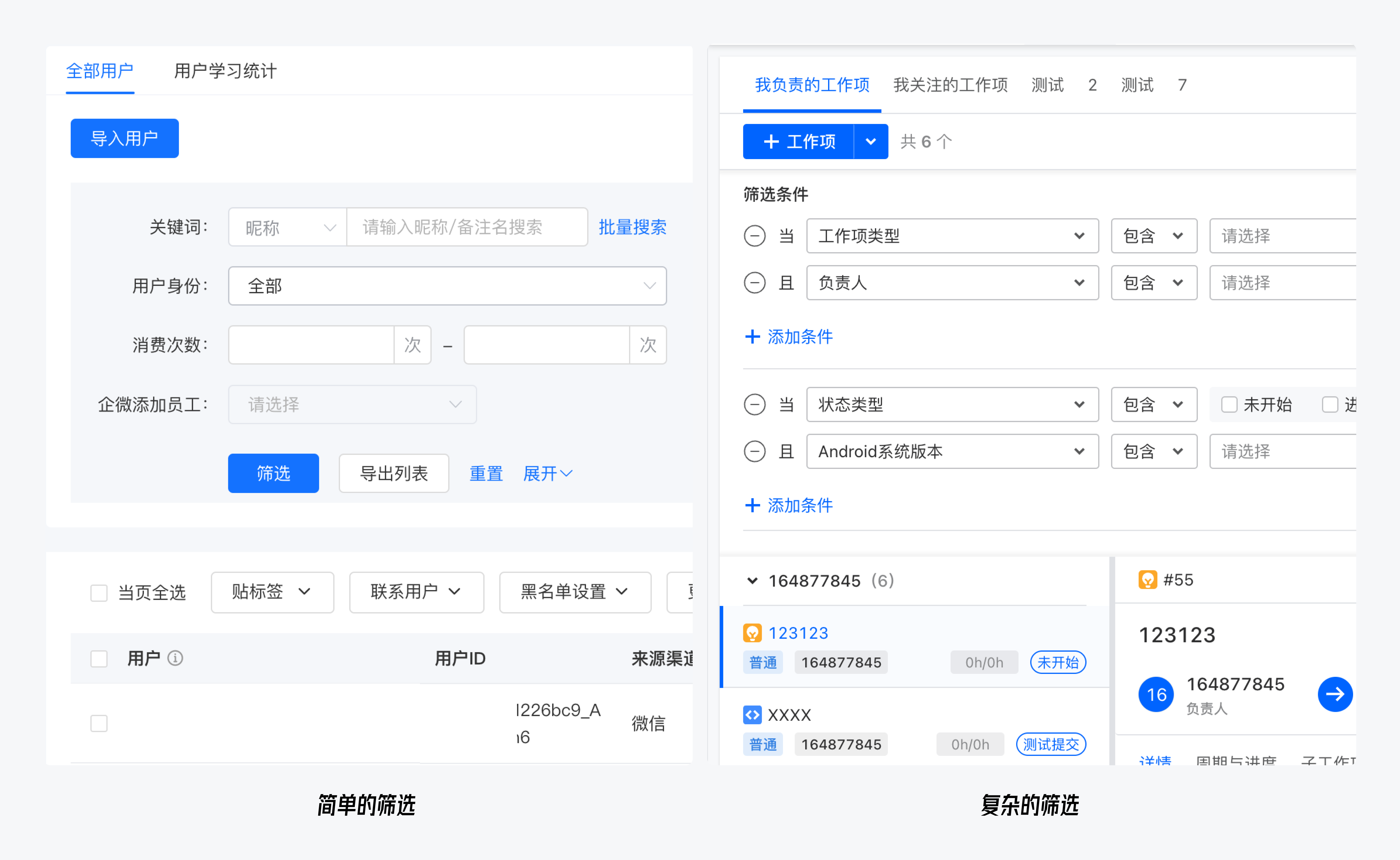 B 端设计指南 - AI与B端产品(图ZMTQ4MjA0NjQ=) - 观点 - 站酷设计师CE青年原创素材 - 站酷ZCOOL