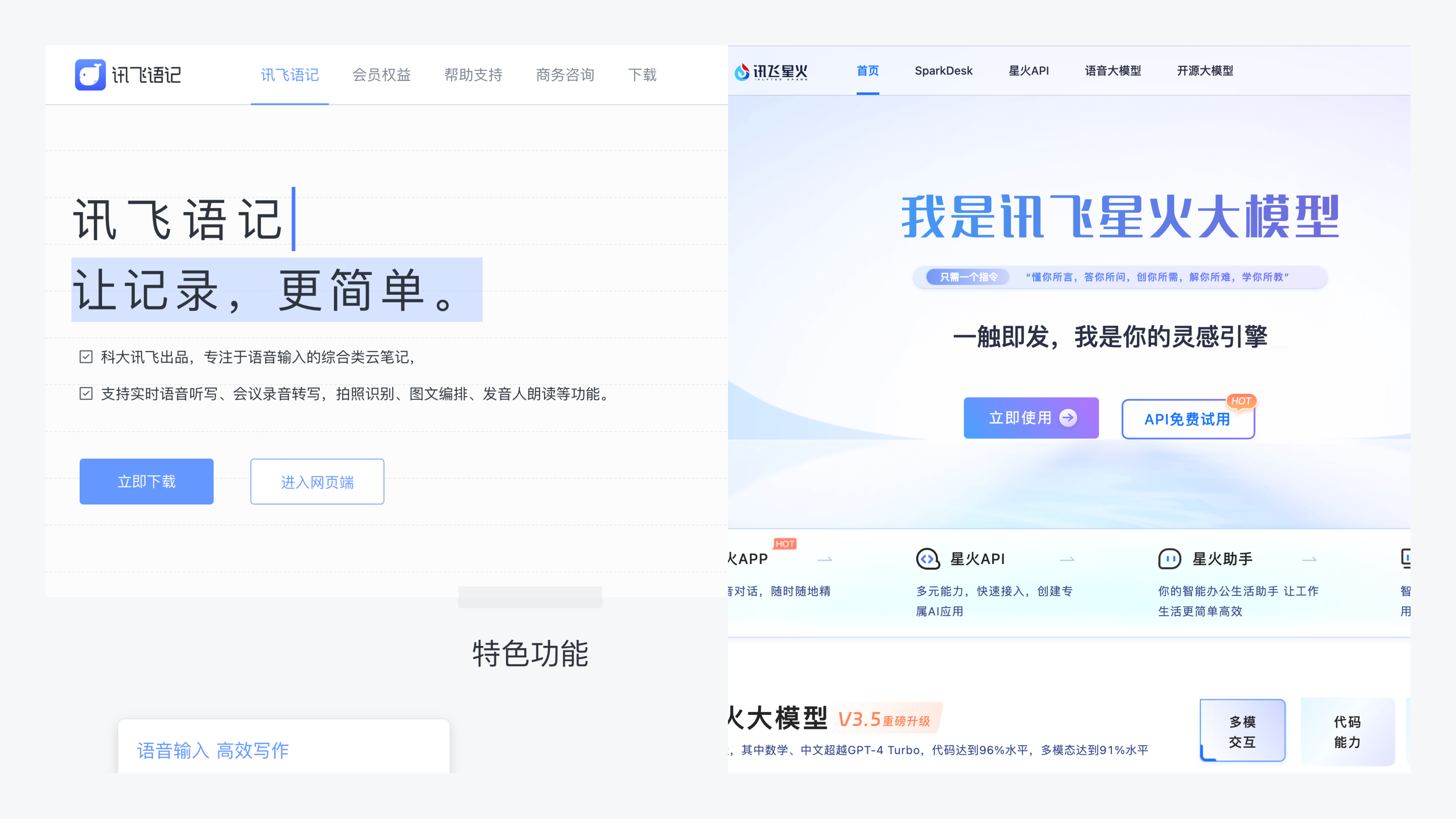 B 端设计指南 - AI与B端产品(图ZMTQ4MjA0Njg=) - 观点 - 站酷设计师CE青年原创素材 - 站酷ZCOOL