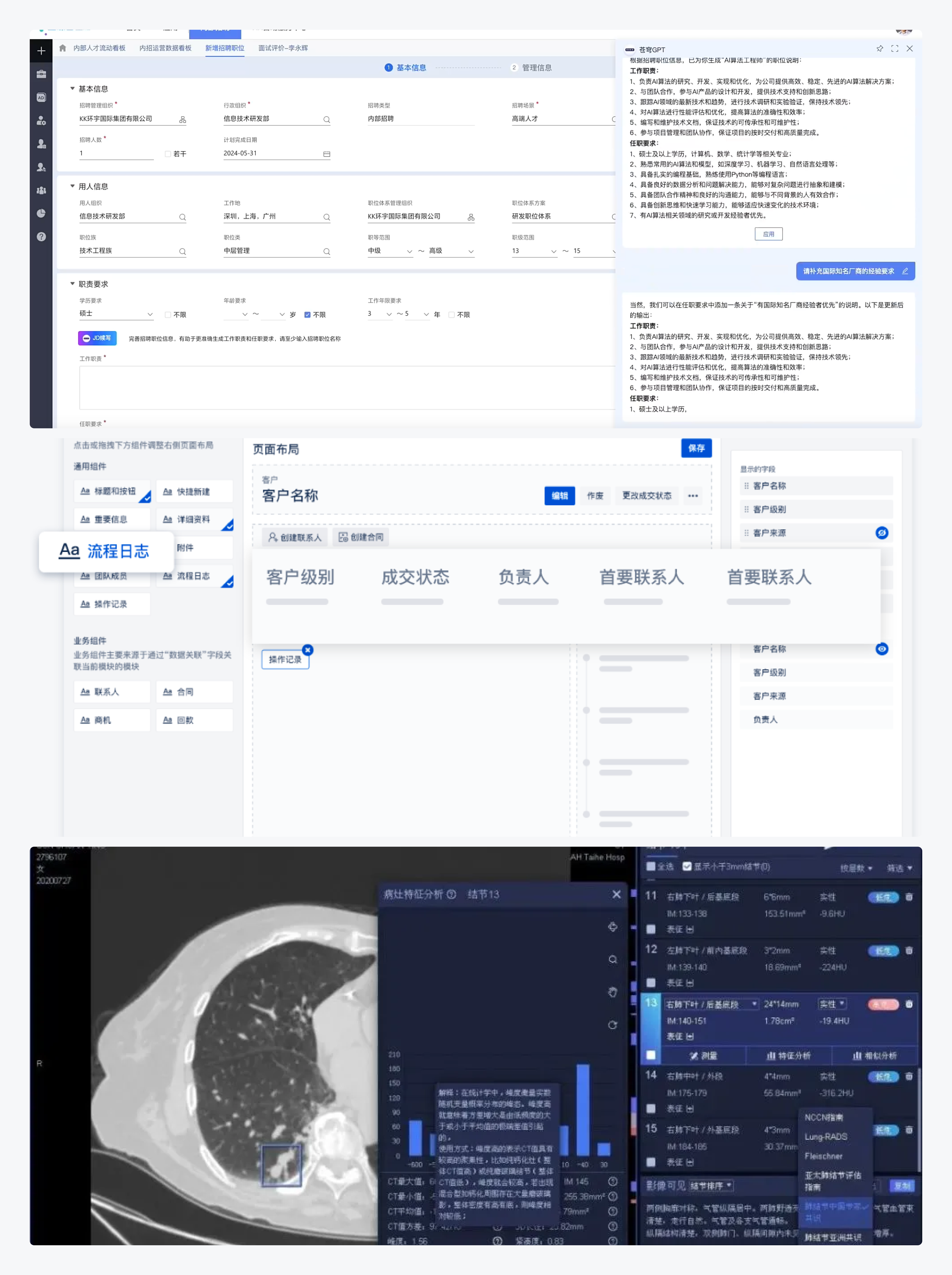 B 端设计指南 - AI与B端产品(图ZMTQ4MjA0ODA=) - 观点 - 站酷设计师CE青年原创素材 - 站酷ZCOOL
