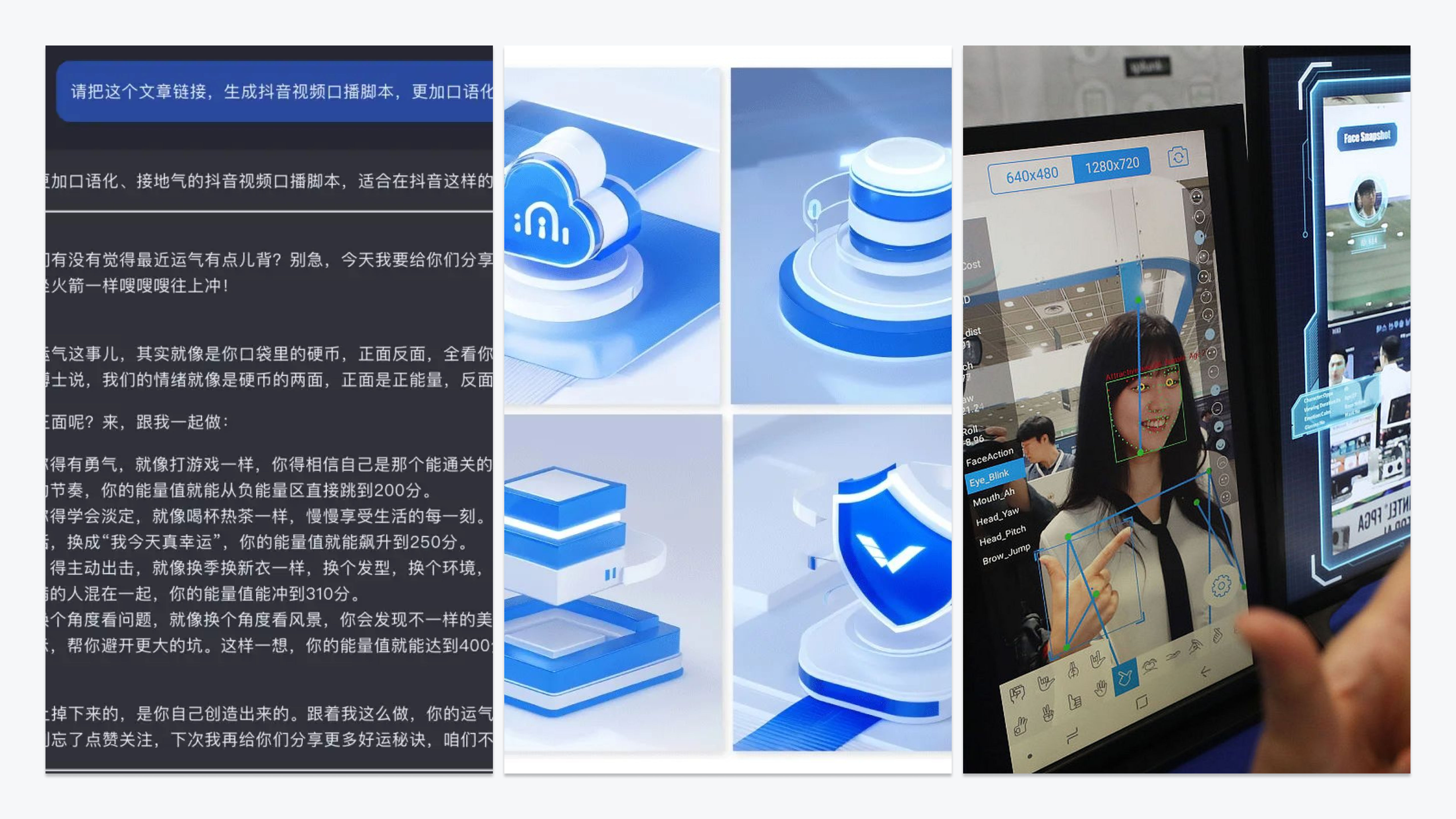 B 端设计指南 - AI与B端产品(图ZMTQ4MjA0NDQ=) - 观点 - 站酷设计师CE青年原创素材 - 站酷ZCOOL