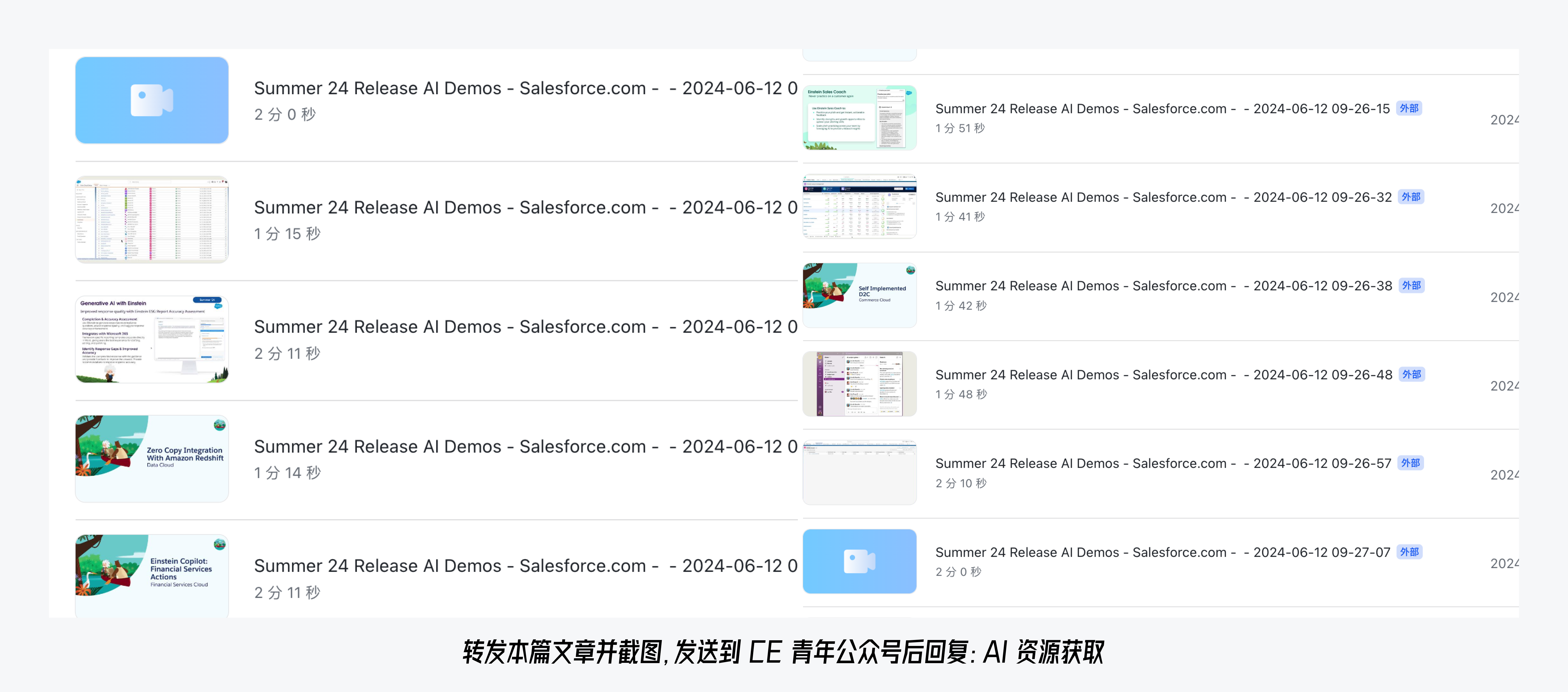 B 端设计指南 - AI与B端产品(图ZMTQ4MjA1NjA=) - 观点 - 站酷设计师CE青年原创素材 - 站酷ZCOOL
