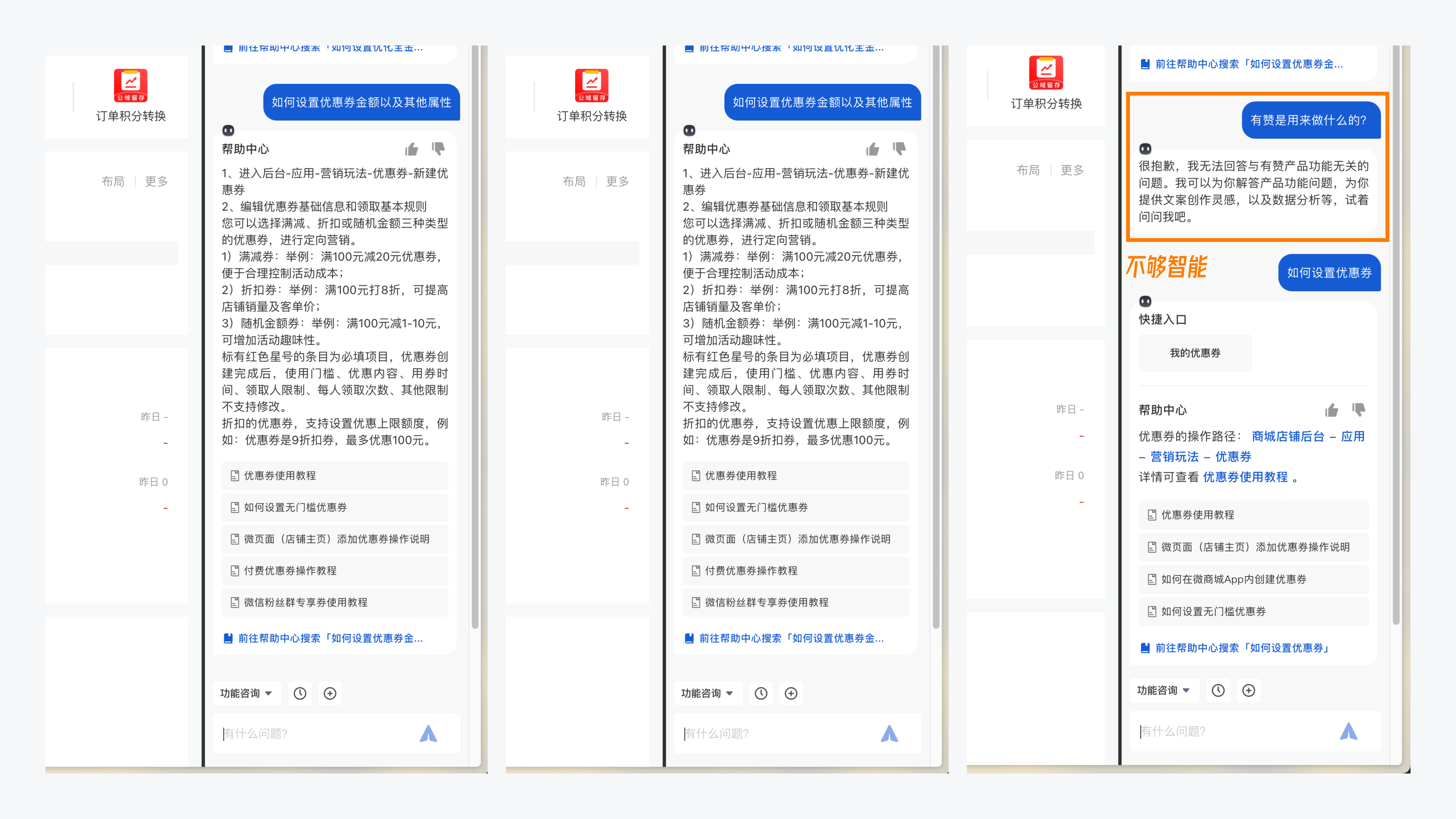 B 端设计指南 - AI与B端产品(图ZMTQ4MjA0ODQ=) - 观点 - 站酷设计师CE青年原创素材 - 站酷ZCOOL