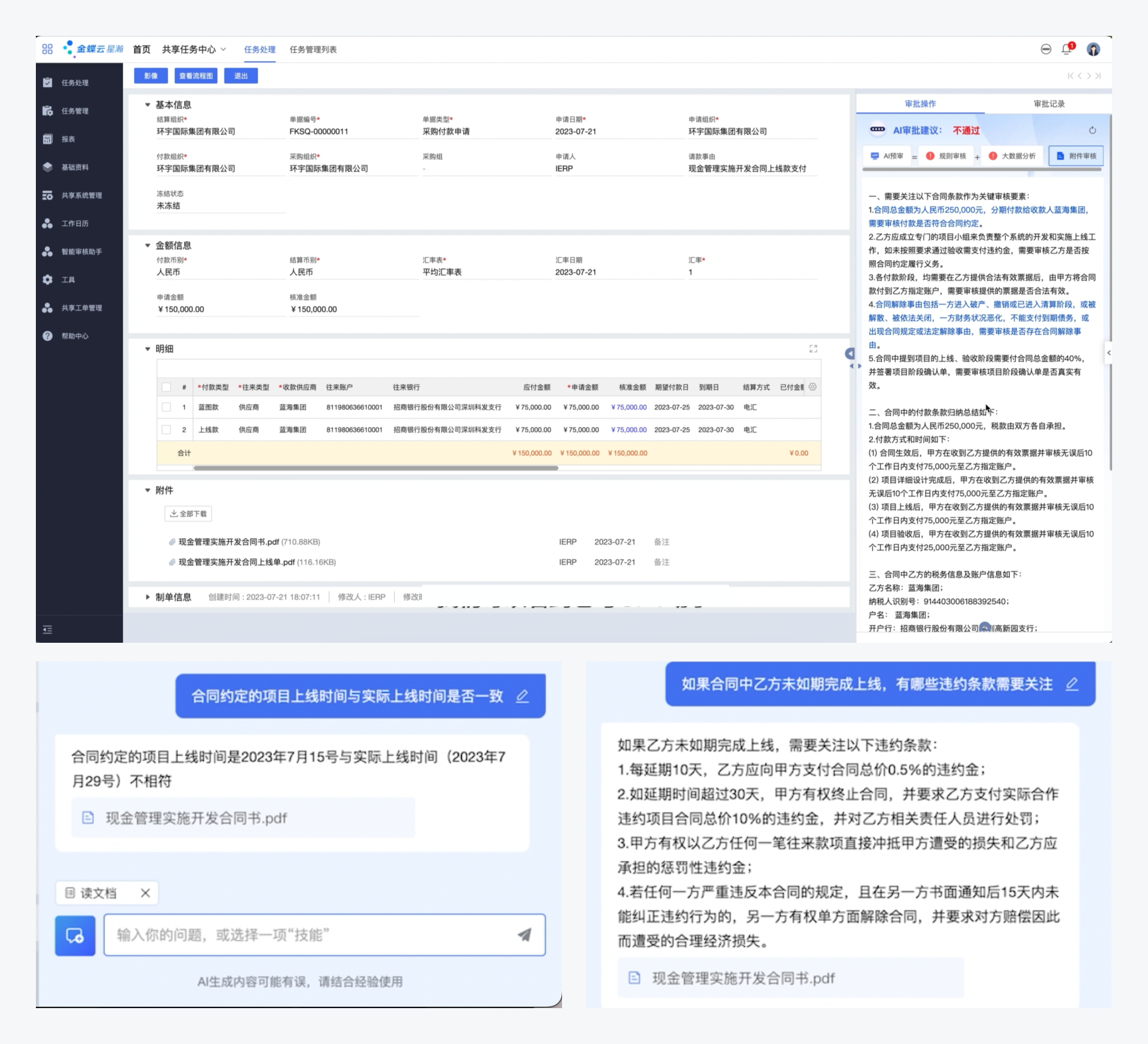 B 端设计指南 - AI与B端产品(图ZMTQ4MjA1NDA=) - 观点 - 站酷设计师CE青年原创素材 - 站酷ZCOOL