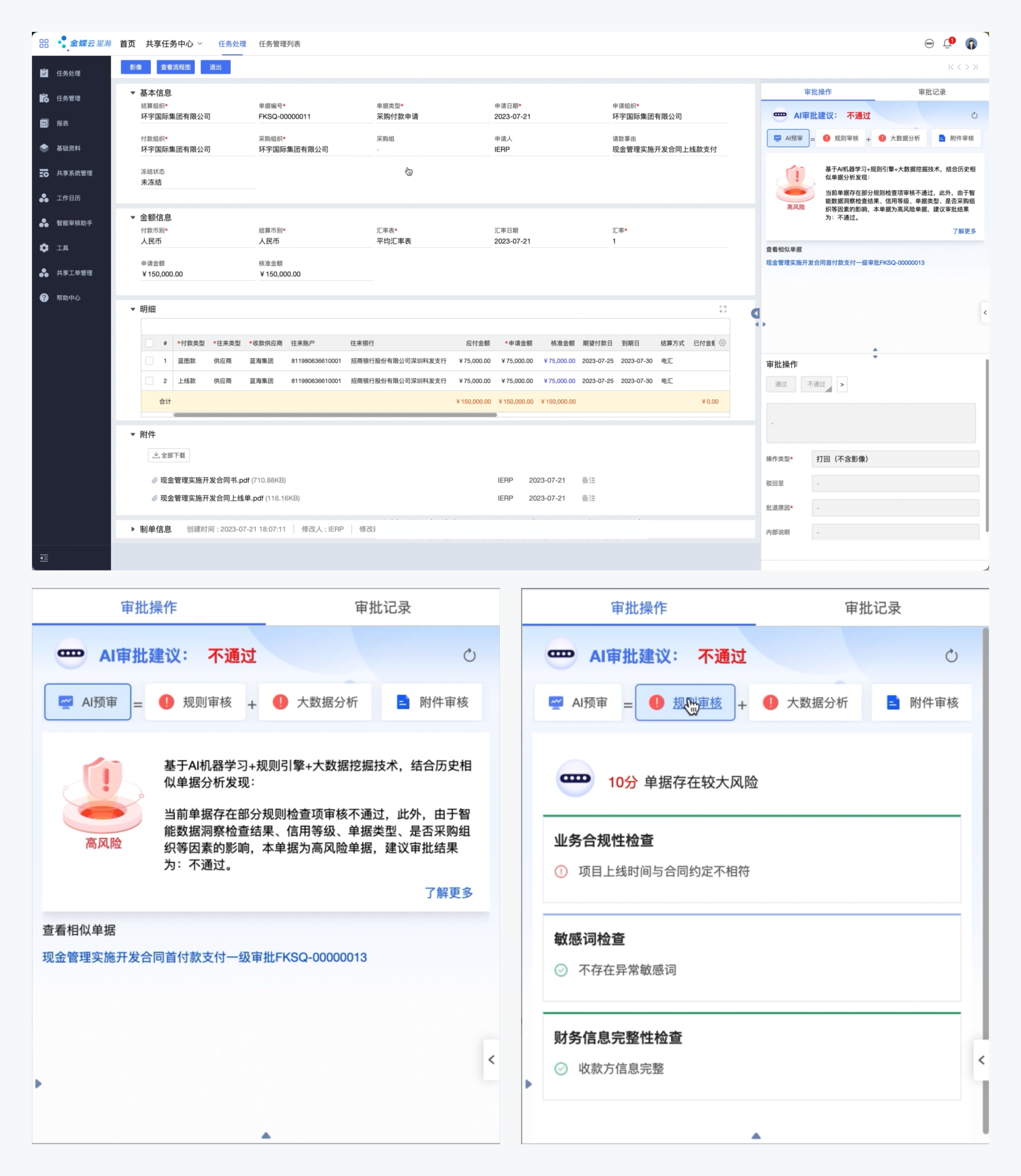 B 端设计指南 - AI与B端产品(图ZMTQ4MjA1MzY=) - 观点 - 站酷设计师CE青年原创素材 - 站酷ZCOOL