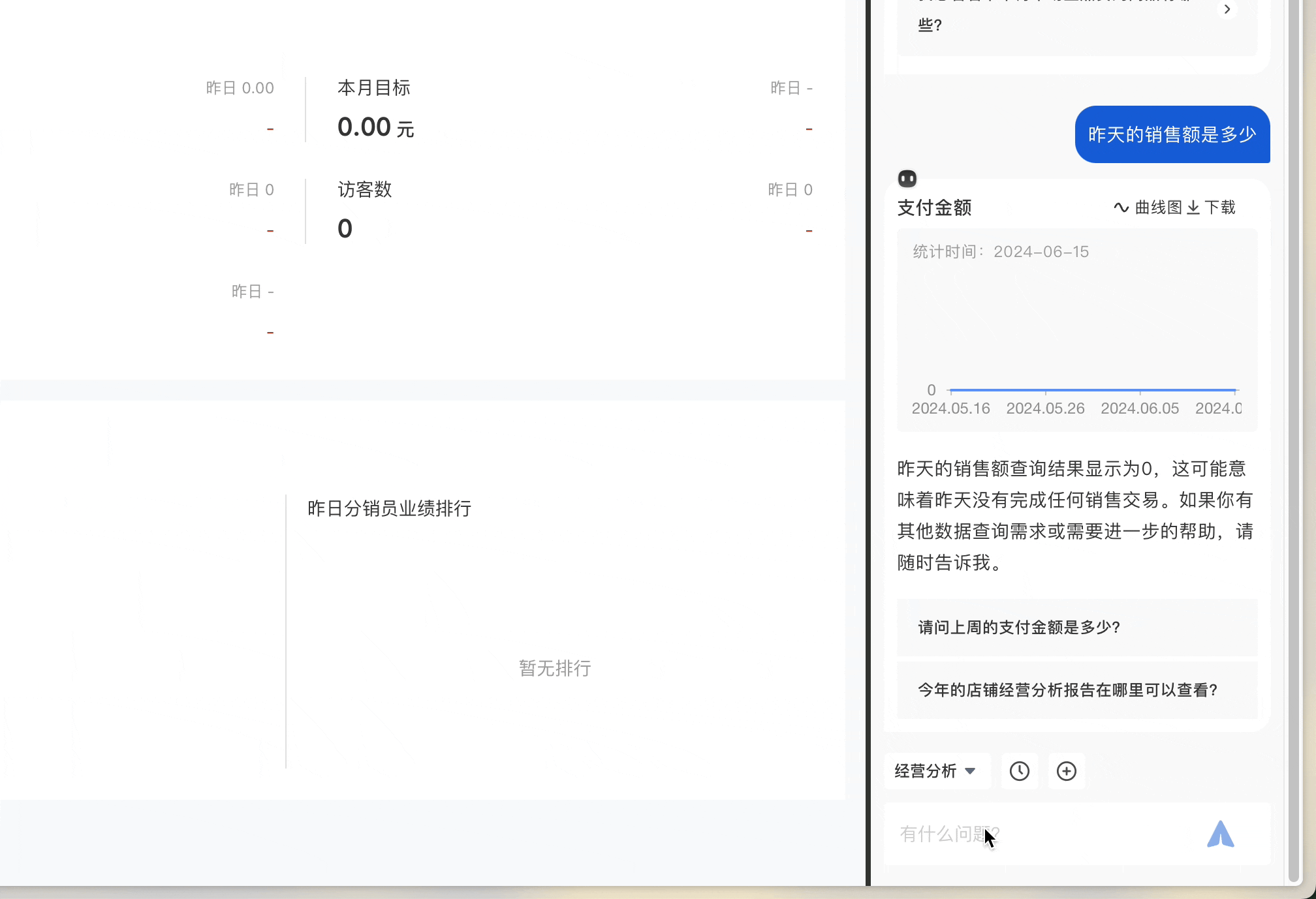 B 端设计指南 - AI与B端产品(图ZMTQ4MjA0OTY=) - 观点 - 站酷设计师CE青年原创素材 - 站酷ZCOOL