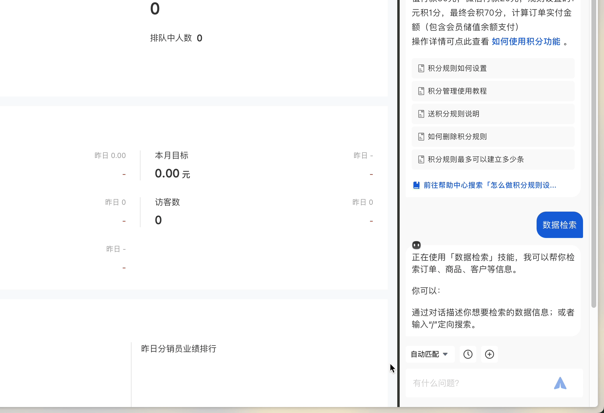 B 端设计指南 - AI与B端产品(图ZMTQ4MjA0OTI=) - 观点 - 站酷设计师CE青年原创素材 - 站酷ZCOOL