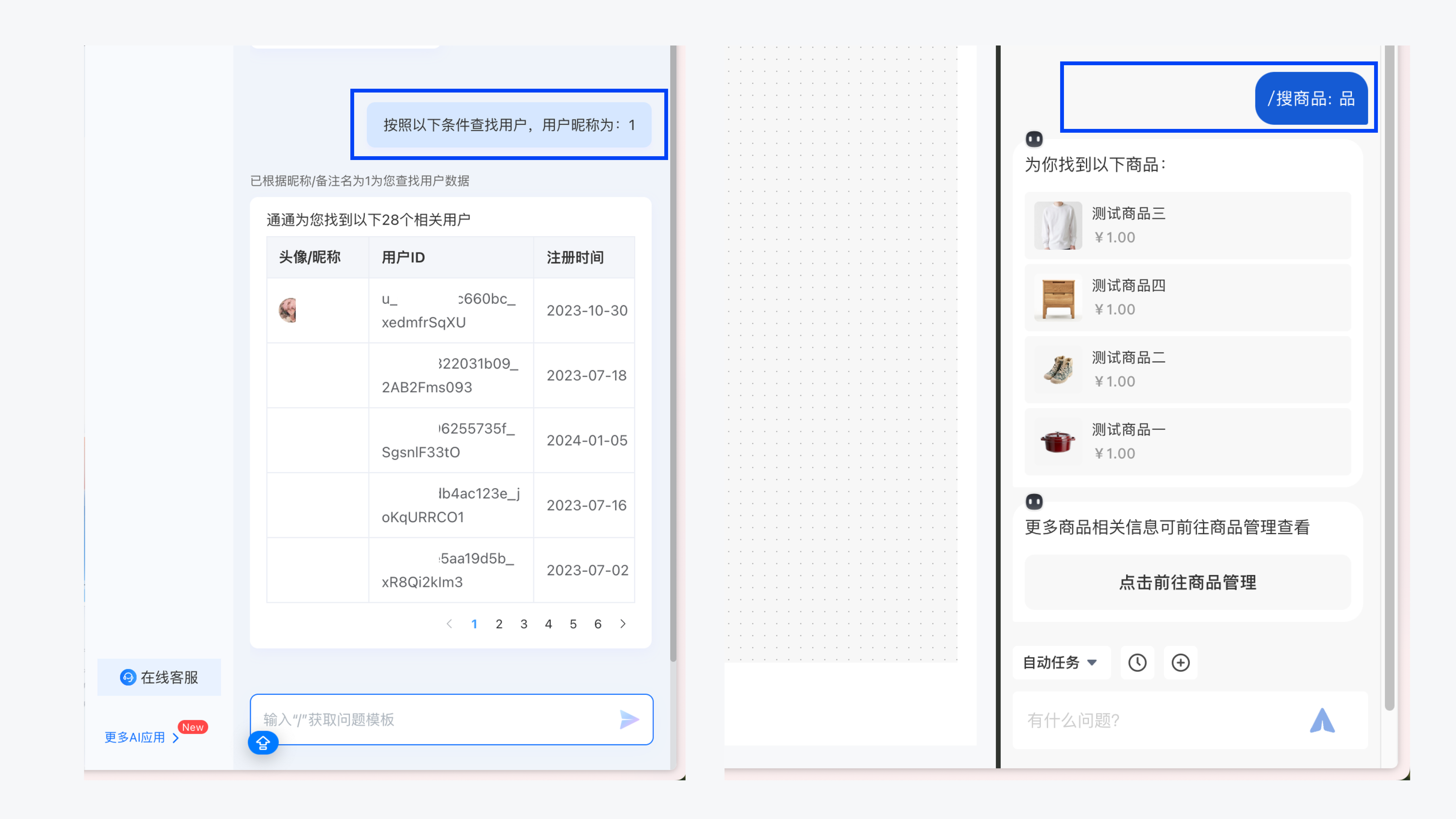 B 端设计指南 - AI与B端产品(图ZMTQ4MjA1MDQ=) - 观点 - 站酷设计师CE青年原创素材 - 站酷ZCOOL