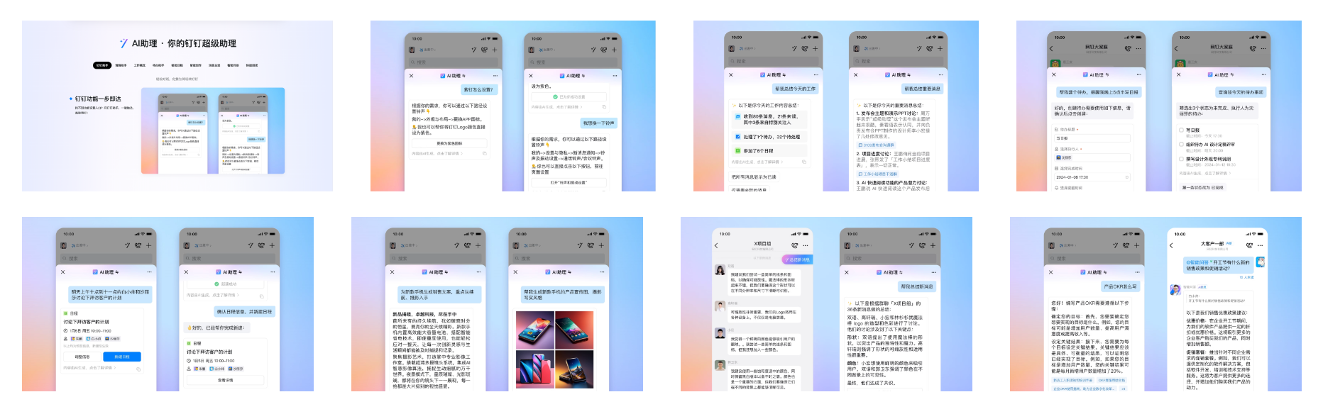 B 端设计指南 - AI与B端产品(图ZMTQ4MjA1MjA=) - 观点 - 站酷设计师CE青年原创素材 - 站酷ZCOOL
