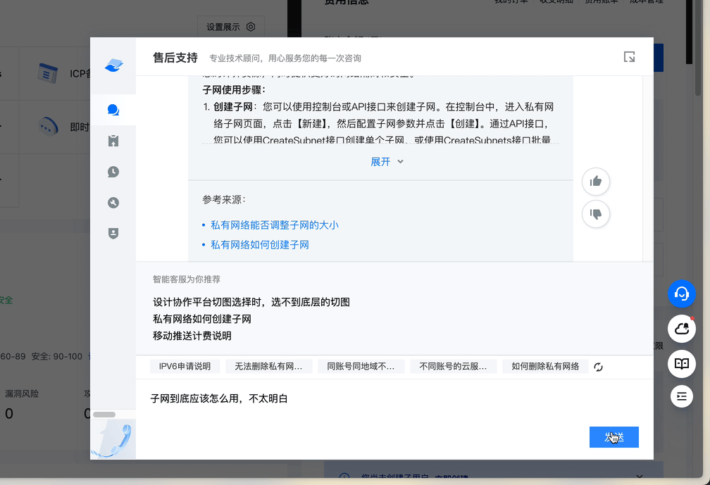 B 端设计指南 - AI与B端产品(图ZMTQ4MjA0ODg=) - 观点 - 站酷设计师CE青年原创素材 - 站酷ZCOOL