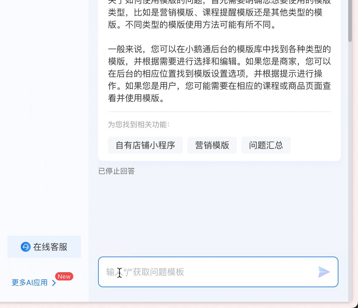 B 端设计指南 - AI与B端产品(图ZMTQ4MjA1MDA=) - 观点 - 站酷设计师CE青年原创素材 - 站酷ZCOOL